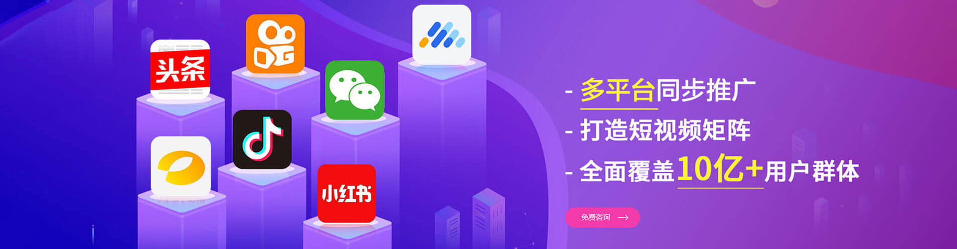 巴马信息流投放