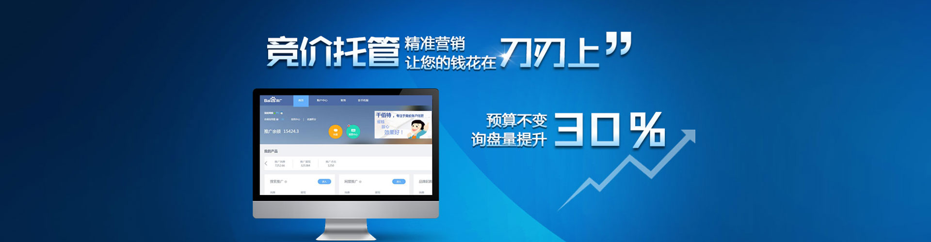 巴马百度充值返点