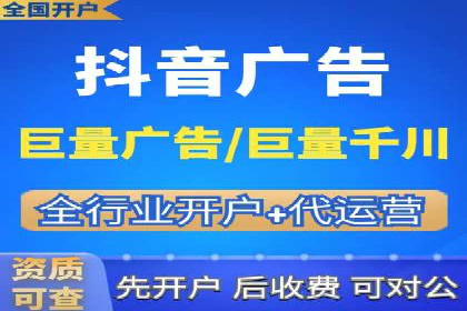 案例解析：SEM开户助力企业品牌升级